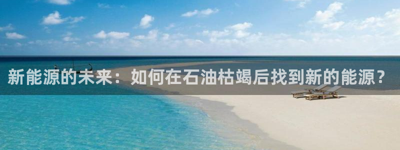 新宝一GG